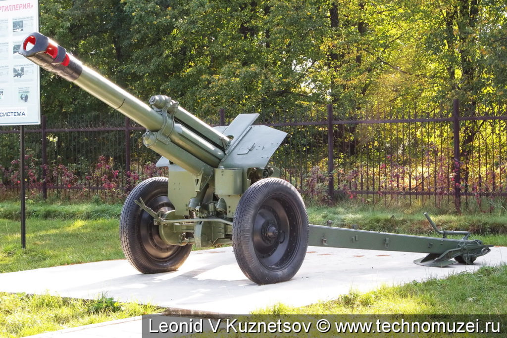 Гаубица Д-1 (52-Г-536А) в Ленино-Снегиревском военно-историческом музее