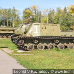 Самоходная артиллерийская установка ИСУ-152 в Ленино-Снегиревском военно-историческом музее