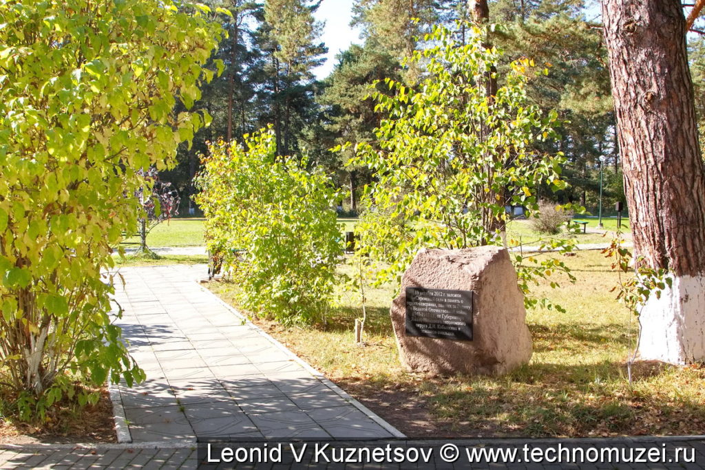 Сиреневый сад у Ленино-Снегиревского военно-исторического музея