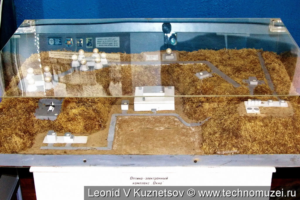 Макет оптико-электронного комплекса "Окно" в музее войск ПВО в Балашихе