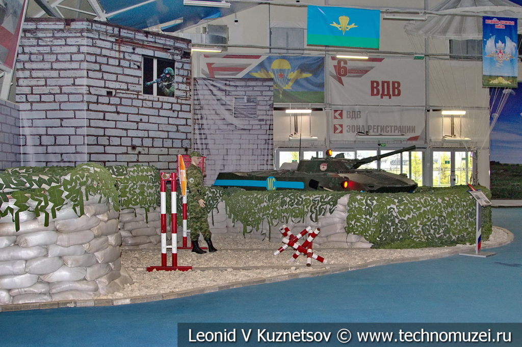 Боевая машина десанта БМД-1 в музейном комплексе парка Патриот