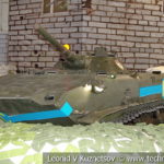 Боевая машина десанта БМД-1 в музейном комплексе парка Патриот