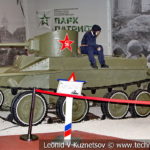 Быстроходный колесно-гусеничный танк БТ-2 в музейном комплексе парка Патриот