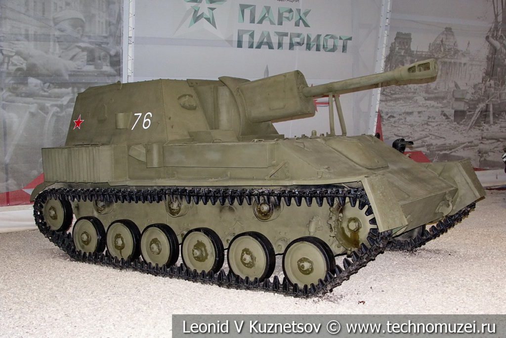 76-мм самоходная артиллерийская установка СУ-76М в музейном комплексе парка Патриот