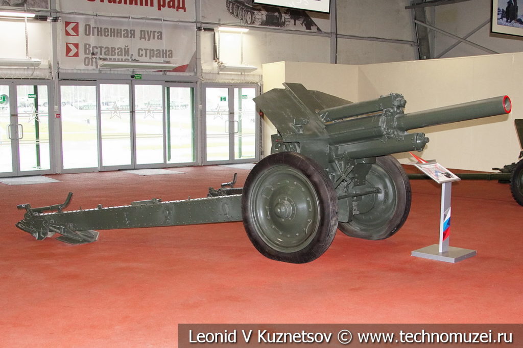 122-мм гаубица М-30 образца 1938 года в музейном комплексе парка Патриот