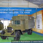 Радиолокационная станция РУС-1 Ревень в музейном комплексе парка Патриот
