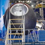Спускаемый аппарат космического корабля "Восток" в музейном комплексе парка Патриот