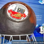 Спускаемый аппарат космического корабля "Восток" в музейном комплексе парка Патриот