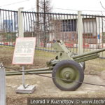 45-мм противотанковая пушка 53-К образца 1937 года в музее Победы на Поклонной горе