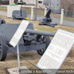 Немецкая 75-мм противотанковая пушка Pak 40 образец 40 в музее Победы на Поклонной горе