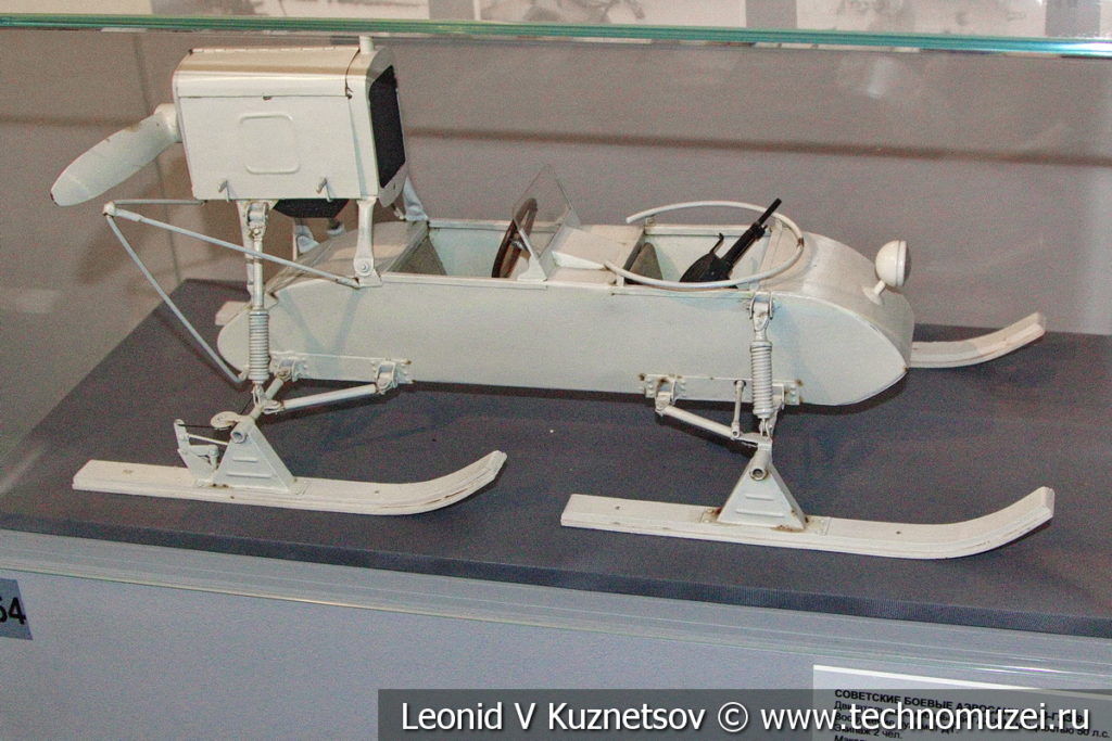 Модель аэросаней РФ-8-ГАЗ-98 в Музее обороны Москвы