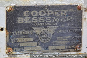 Компрессор фирмы The Cooper Bessemer в музее магистрального транспорта газа