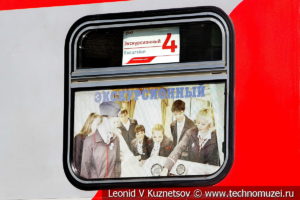 Пассажирский вагон 43-0011 Экскурсионный на Тульской детской железной дороге
