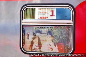 Пассажирский вагон 43-0011 Орленок на Тульской детской железной дороге