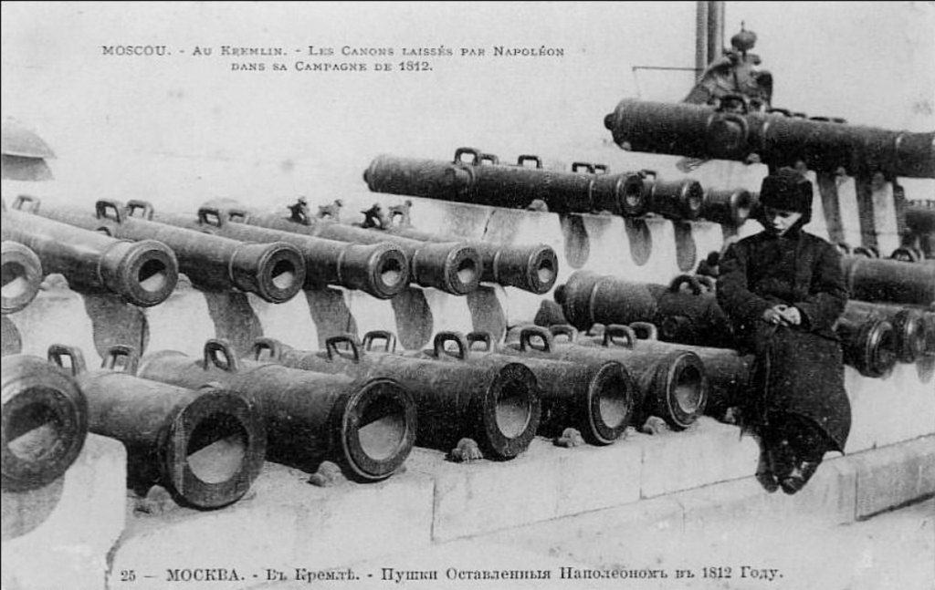 Пушки Наполеона в Московском Кремле
