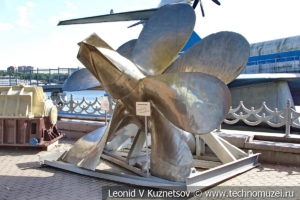 Гребной винт подводной лодки в Музее Военно-морского флота в Москве