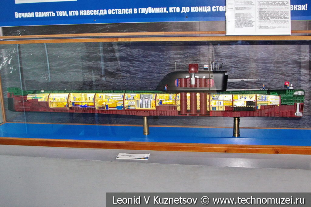 Первый советский атомный ракетоносец К-19 проекта 658 (модель) в Музее Военно-морского флота в Москве