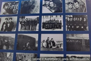 Стенд Мы из подплава в Музее Военно-морского флота в Москве