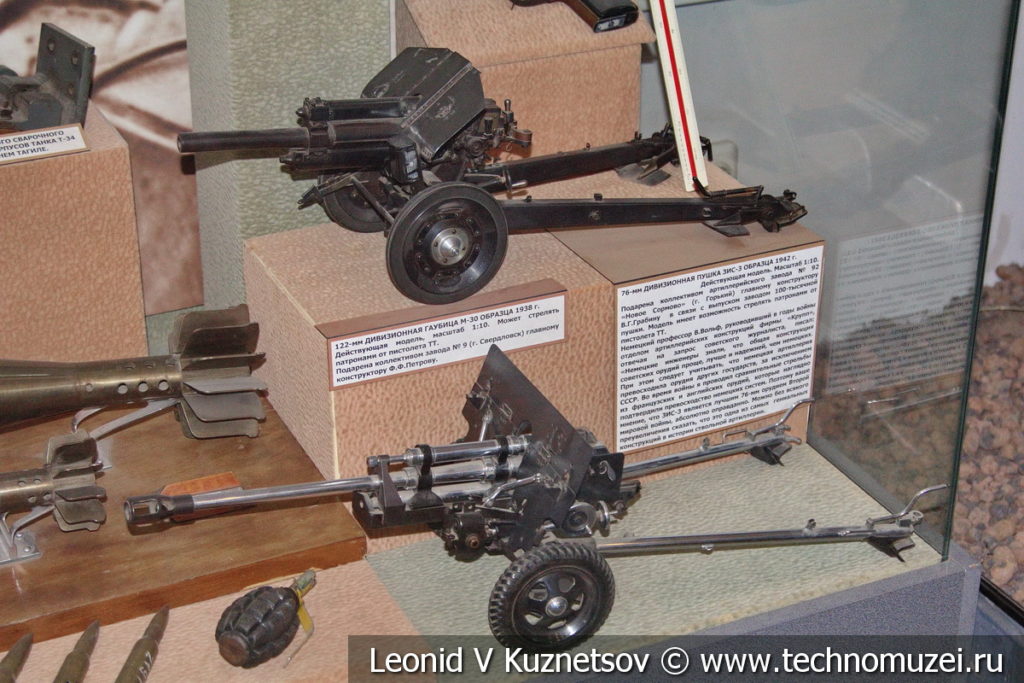 Памятные сувениры военных заводов в Центральном музее Вооруженных Сил
