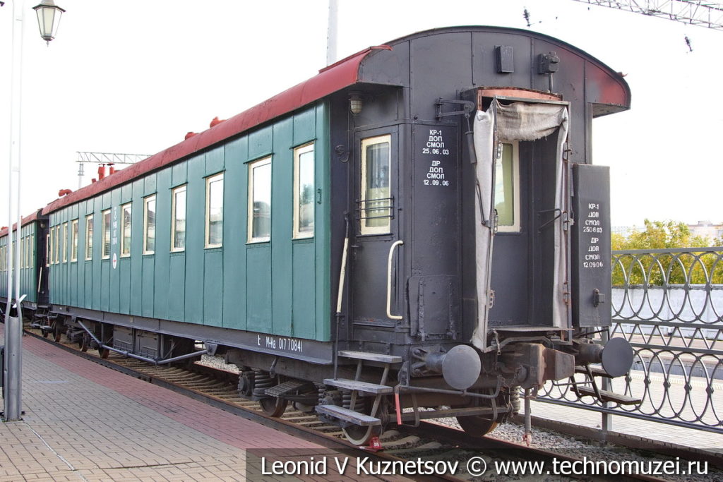 Вагон-операционная №017-70841 санитарного поезда ВСП124 в Железнодорожном музее на Рижском вокзале