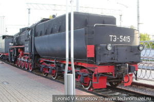 Паровоз ТЭ-5415 в Железнодорожном музее на Рижском вокзале