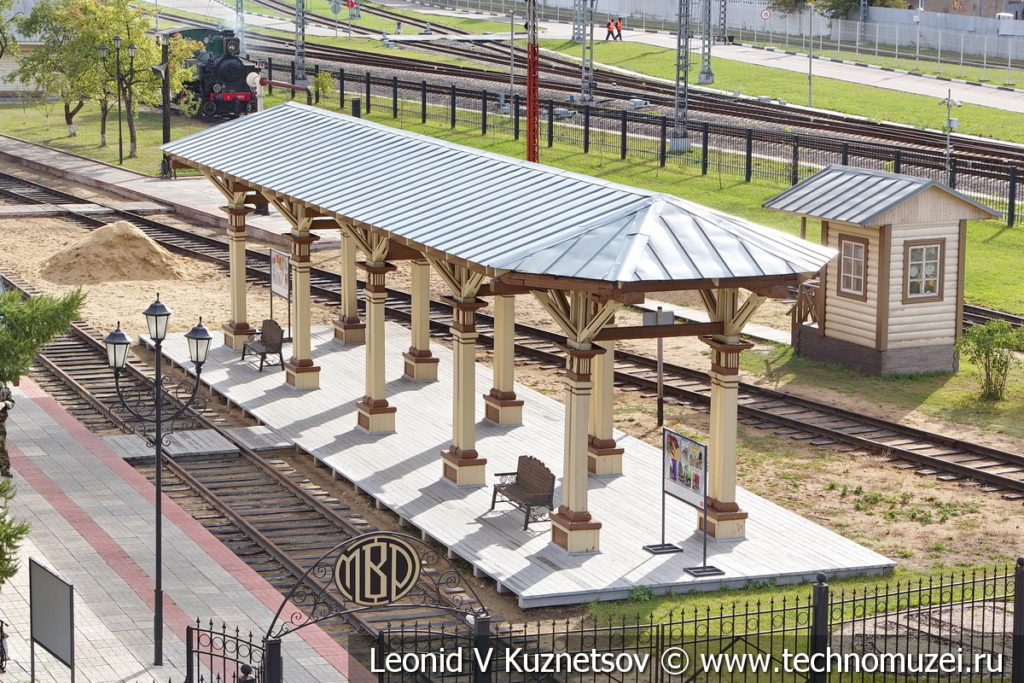 Пассажирская платформа в железнодорожном музее на станции Подмосковная