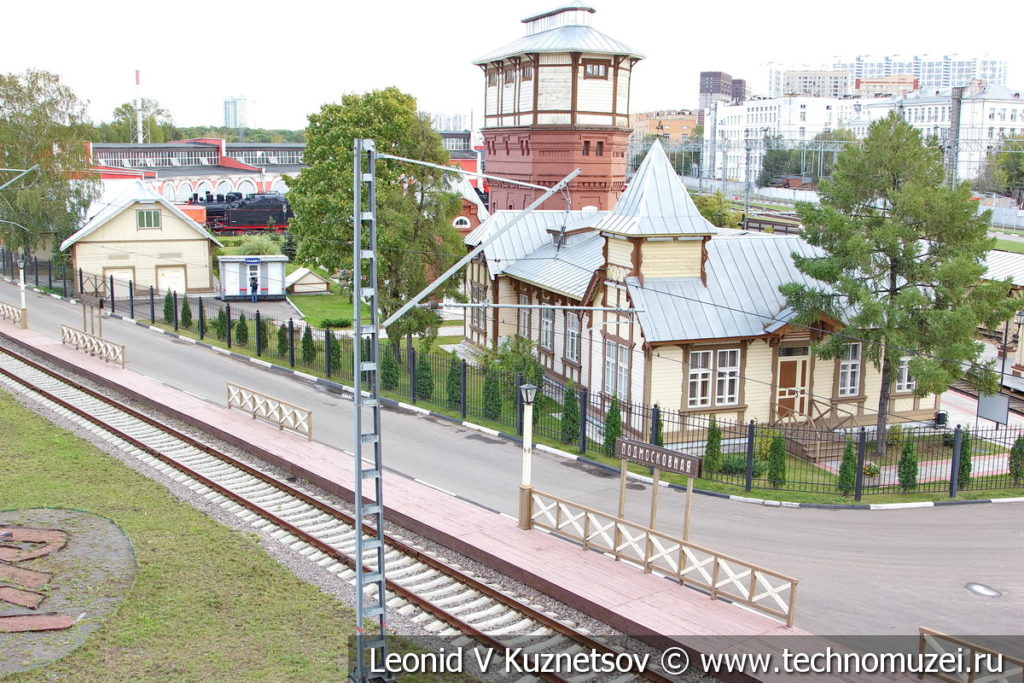 Железнодорожный музей на станции Подмосковная