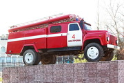 Памятник пожарный автомобиль АЦ-30(53А)-106А в Костроме