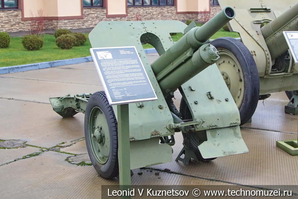 76-мм горная пушка образца 1938 года 52-П-356 в музее отечественной военной истории в Падиково
