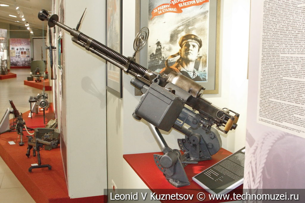 12,7-мм станковый пулемёт ДШК на морской турельной установке МТУ-2 в музее отечественной военной истории в Падиково