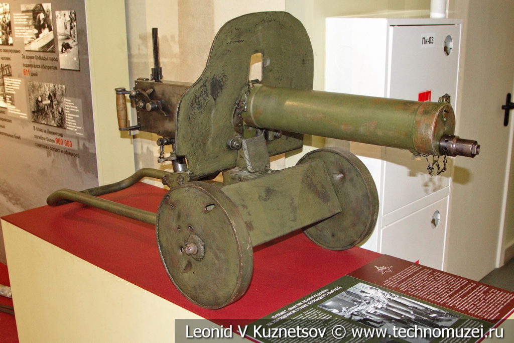 7,62-мм пулемёт "Максим Ленинградский" упрощённого блокадного выпуска в музее отечественной военной истории в Падиково