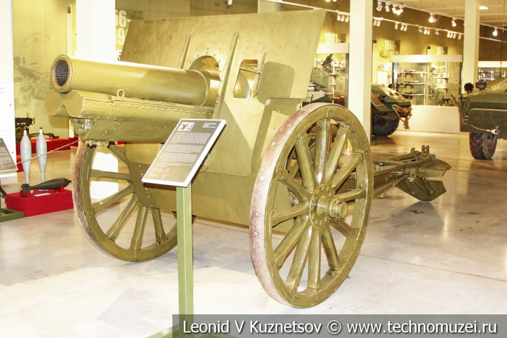 152-мм полевая гаубица образца 1910 года в музее отечественной военной истории в Падиково
