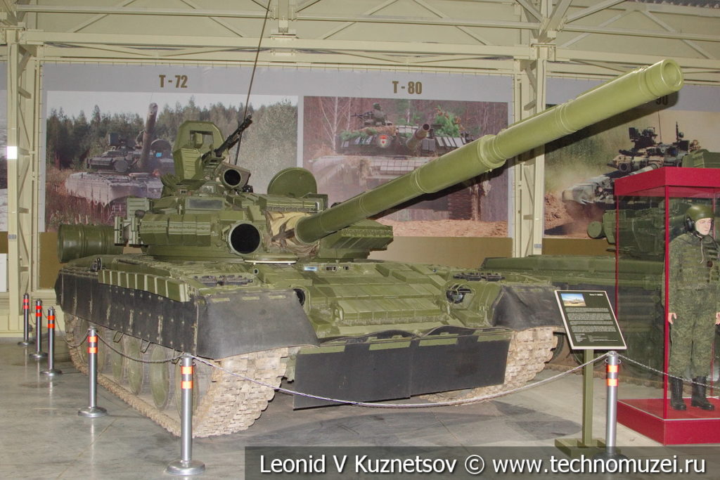 Т-80БВ Объект 219РВ основной боевой танк 1985 года в музее отечественной военной истории в Падиково