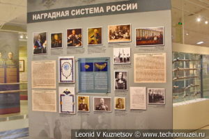 Музей отечественной военной истории в Падиково