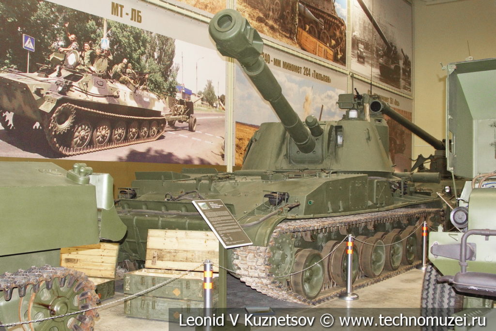 152-мм самоходная гаубица 2С3 Акация 1968 года в музее отечественной военной истории в Падиково