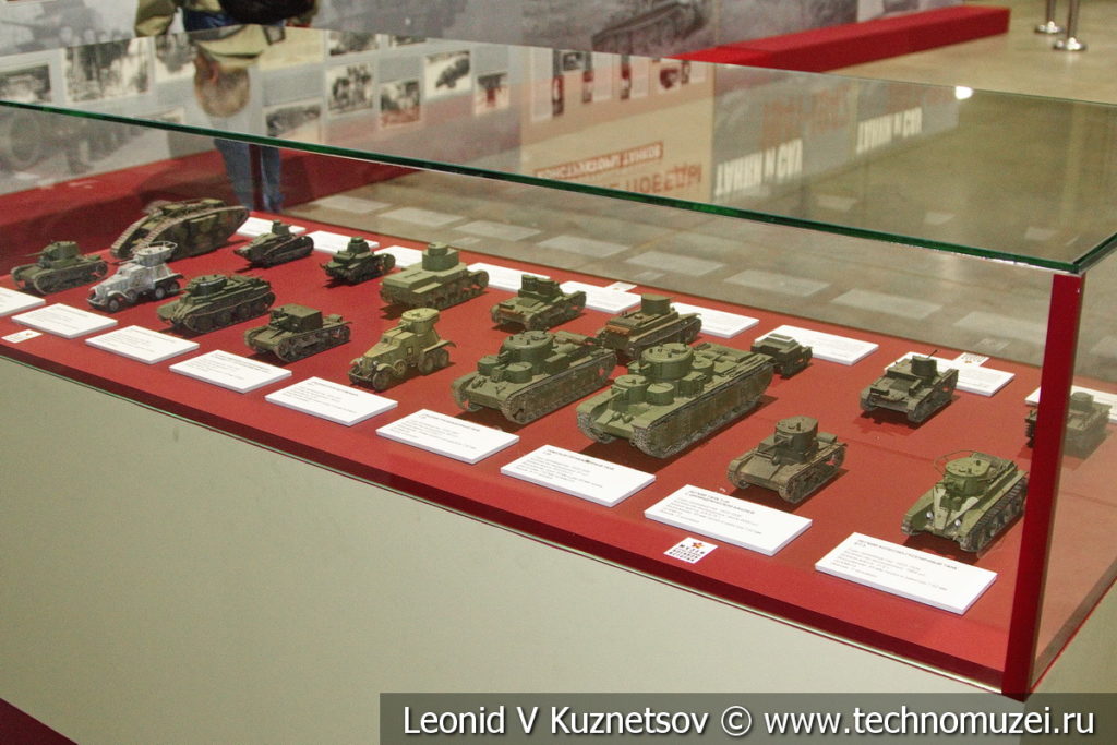 Модели бронетехники в музее отечественной военной истории в Падиково
