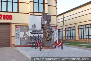 Памятник защитникам Москвы в музее отечественной военной истории в Падиково
